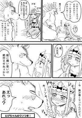 Image: 3719333