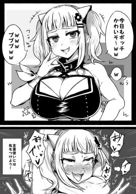 Image: 7702806