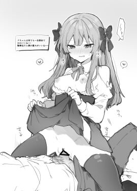Image: 4931503