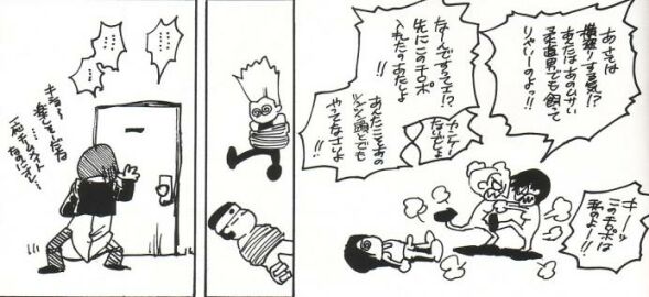 Image: 2603178
