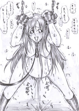 Image: 3158029