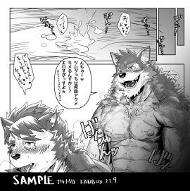 Image: 4828327