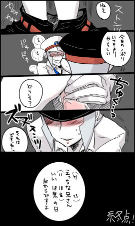 Image: 3183942