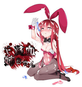 Image: 1815542