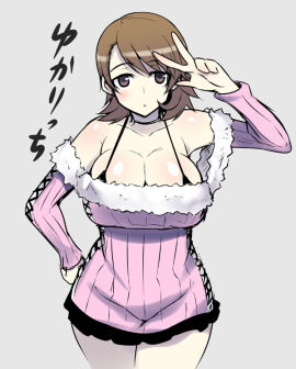 Image: 4043849