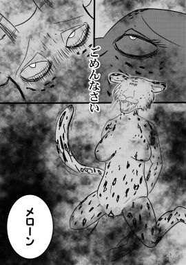 Image: 4555224