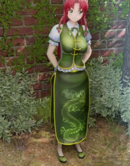 Image: 13102543