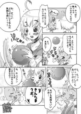 Image: 1566193