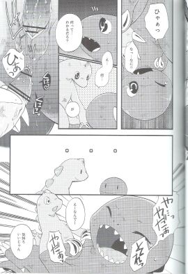 Image: 3019573