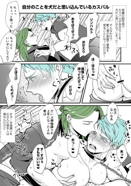 Image: 6339964