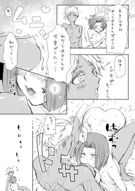 Image: 6361817
