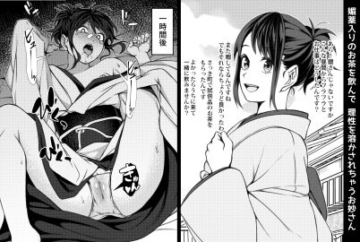 Image: 6086388
