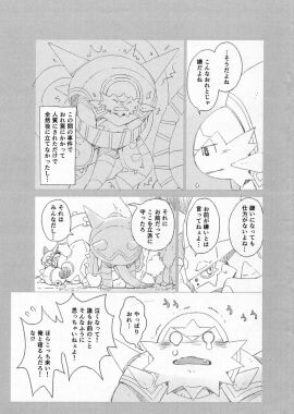 Image: 4685347