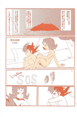 Image: 6816987