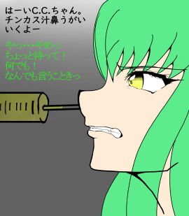 Image: 3740017