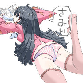 Image: 3725754