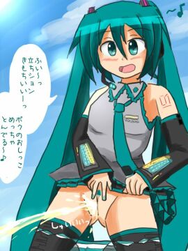 Image: 6045632
