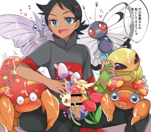 Image: 4016453