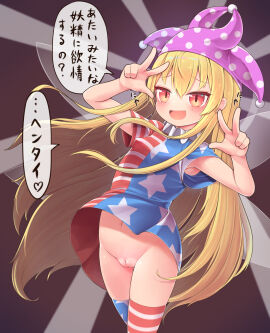 Image: 7089862