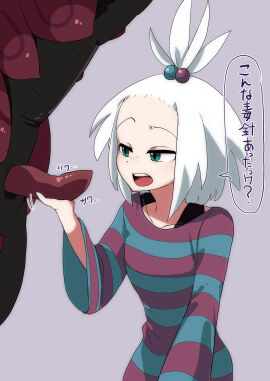 Image: 7855171