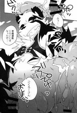 Image: 1125376