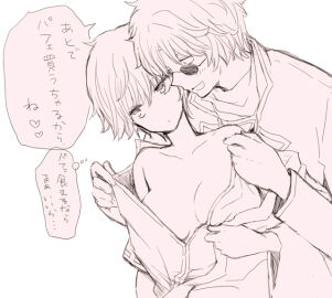 Image: 6103250