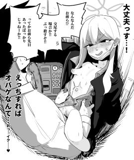 Image: 12695128