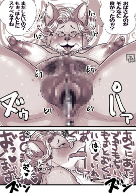 Image: 9683823