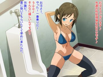 Image: 6288608