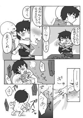 Image: 2872798