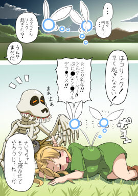 Image: 11003040