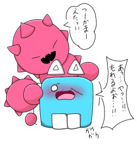 Image: 3607085