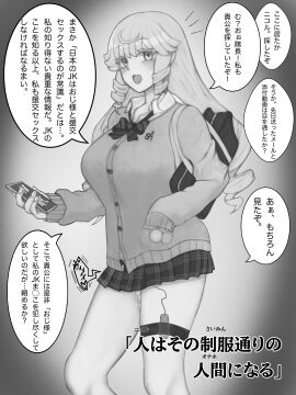 Image: 9377748