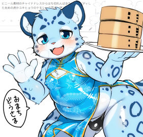 Image: 12510552