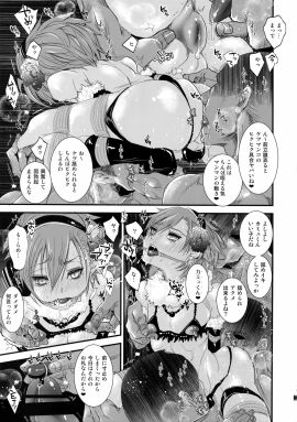Image: 5945607