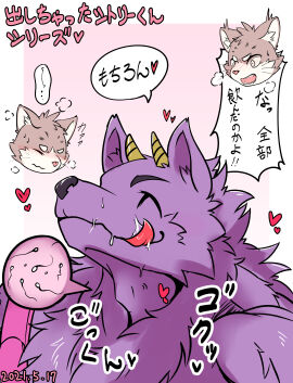 Image: 4229937