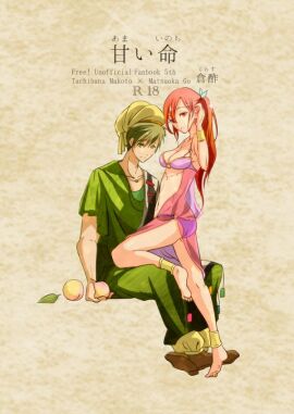 Image: 13240624