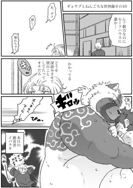 Image: 4834953