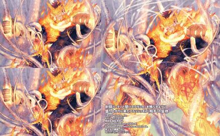 Image: 4069833