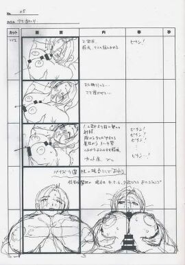 Image: 9380897