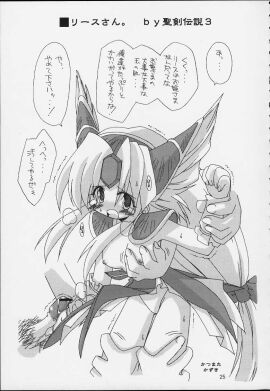 Image: 1600732