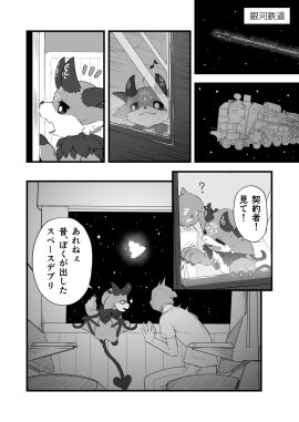 Image: 6644063