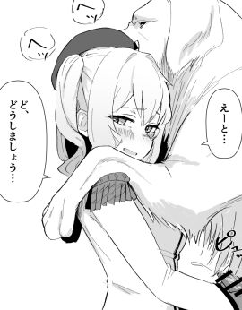 Image: 8889498