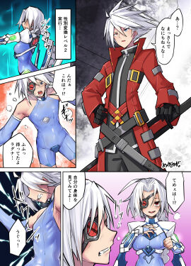 Image: 12663764