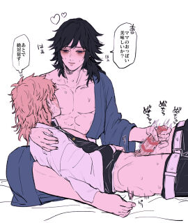 Image: 4058916