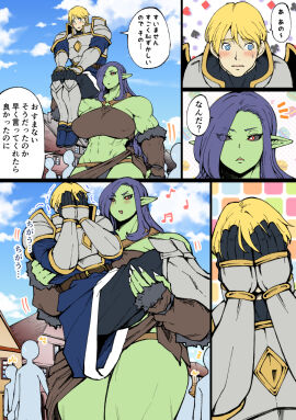 Image: 5131473