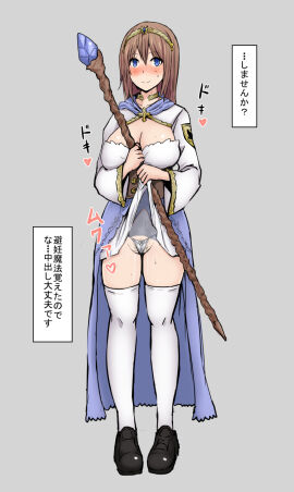 Image: 11006029