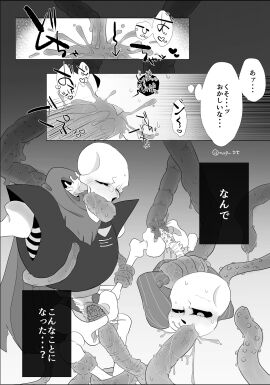 Image: 5652060