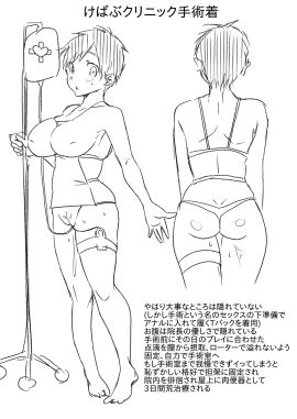 Image: 5032655
