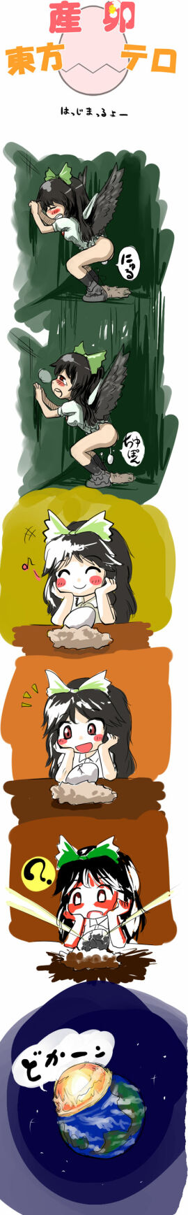 Image: 444965